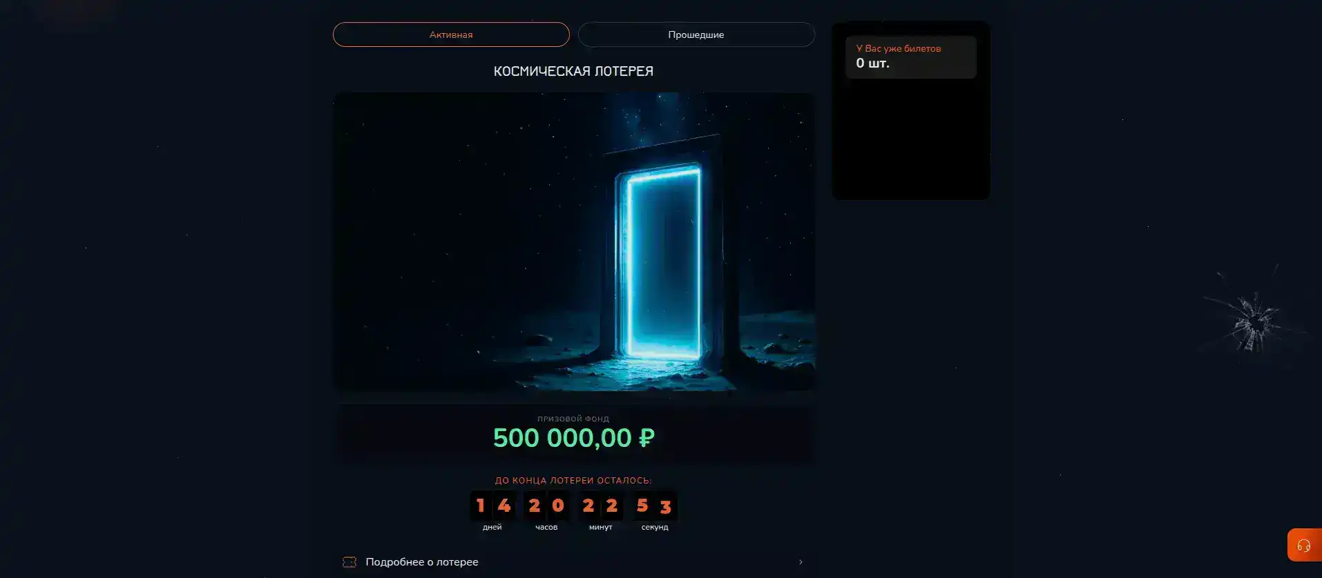 Официальный сайт Золотой Арбуз казино — интерфейс слотов