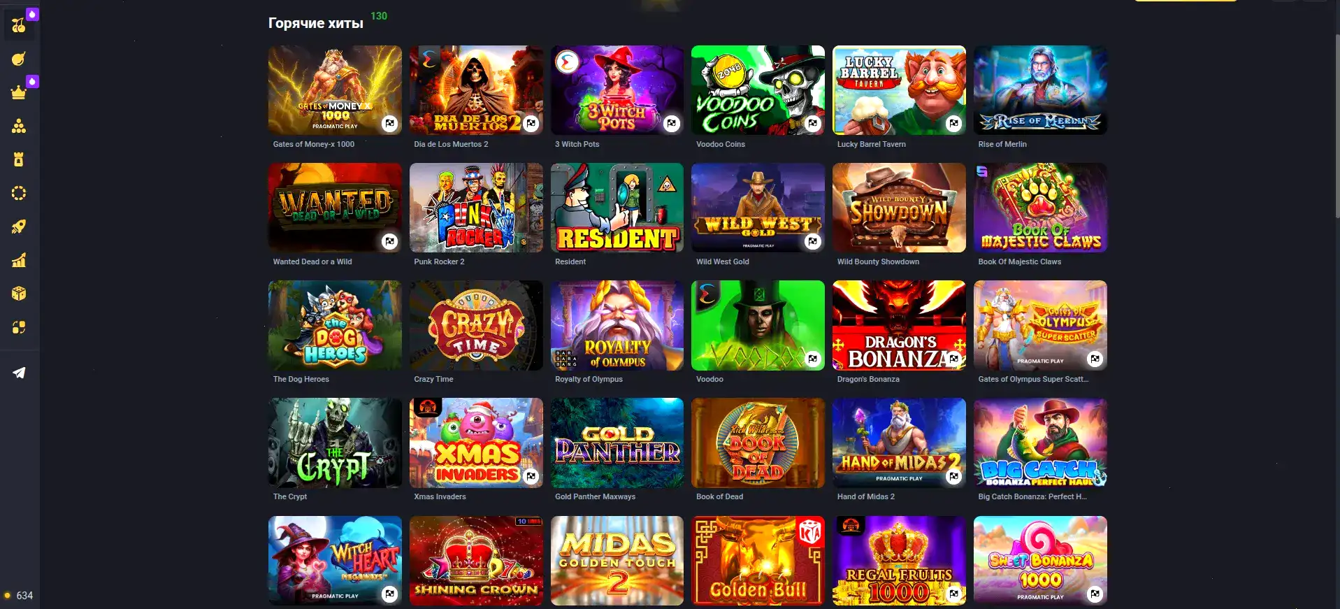 Золотой Арбуз казино джекпот и выигрыш
